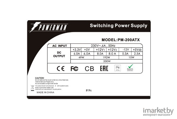 Блок питания Powerman 200W PM-200ATX