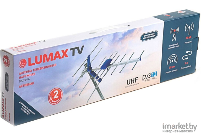 ТВ-антенна Lumax DA2501A