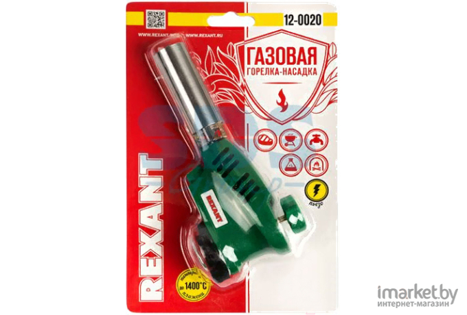 Горелка-насадка газовая Rexant GT-20 (12-0020)