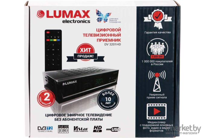 Приемник цифрового ТВ Lumax DV3201HD