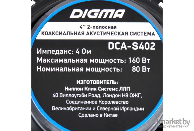 Автоакустика Digma DCA-S402