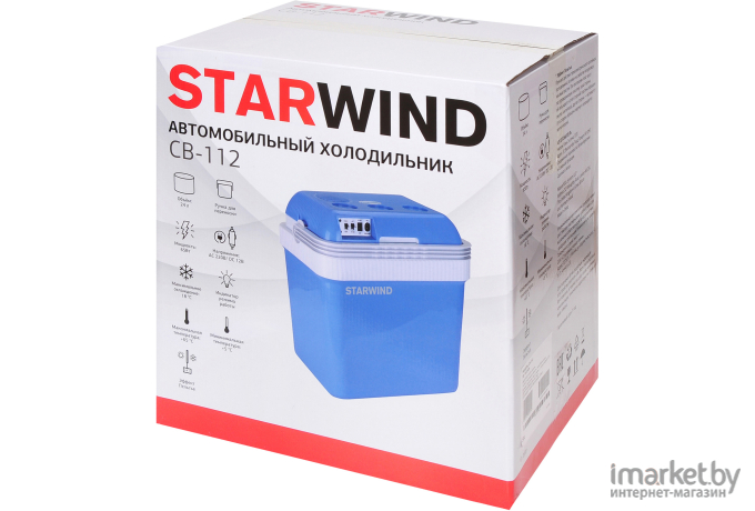 Автомобильный холодильник StarWind CB-112 голубой