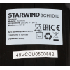 Пылесос StarWind SCH1010 800Вт черный