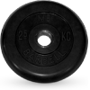Диск для штанги MB Barbell d26 мм 2.5 кг черный