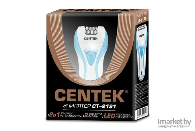 Эпилятор CENTEK CT-2191 синий/белый