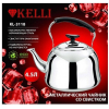 Чайник KELLI KL-3118