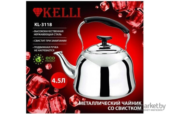 Чайник KELLI KL-3118
