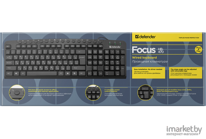 Клавиатура Defender Focus HB-470 RU черный