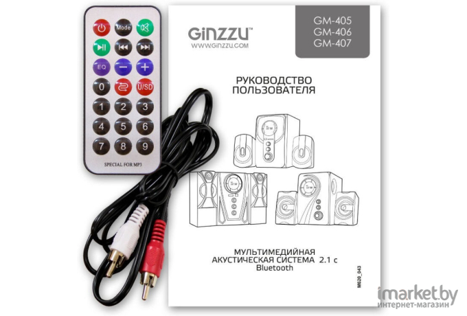 Мультимедиа акустика Ginzzu GM-405