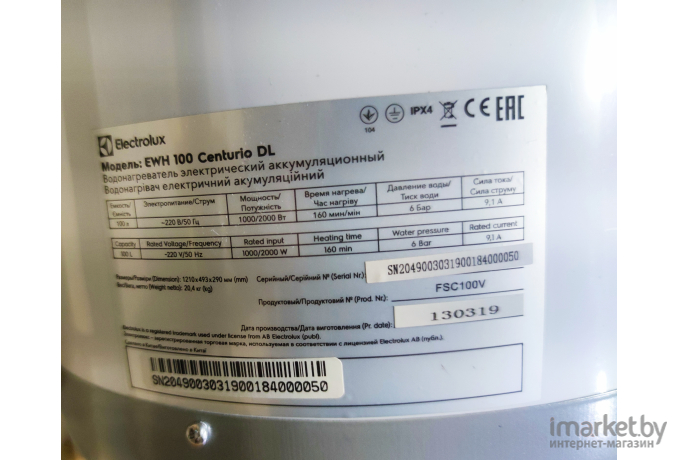 Накопительный водонагреватель Electrolux EWH 100 Centurio DL H