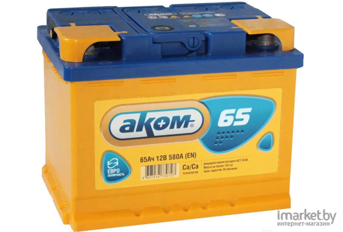Аккумулятор AKOM 6СТ-65VL (65 А/ч)