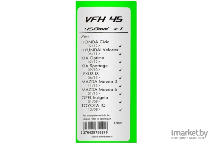 Щетки стеклоочистителя Valeo Hybrid VFH45 [575827]