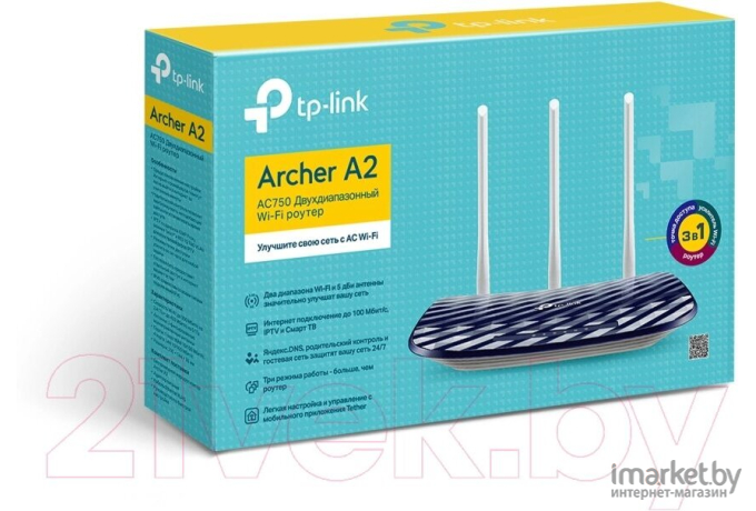 Беспроводной маршрутизатор TP-Link Archer A2 [AC750]