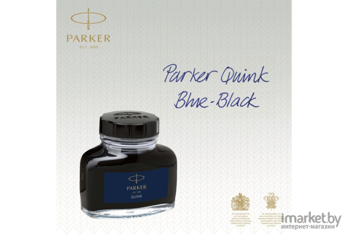 Чернила для ручки Parker 1950378 фиолетовый