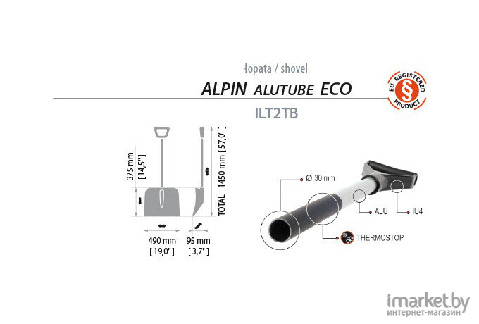 Лопата для уборки снега Prosperplast Alpin Alutube Eco черный [ILT2TB-S411]
