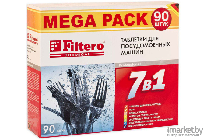 Таблетки для посудомоечной машины Filtero МегаПак 7 в 1