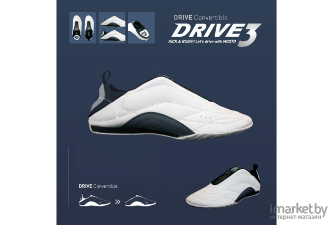 Обувь для таэквондо Mooto 26928 Drive 3 Convertible