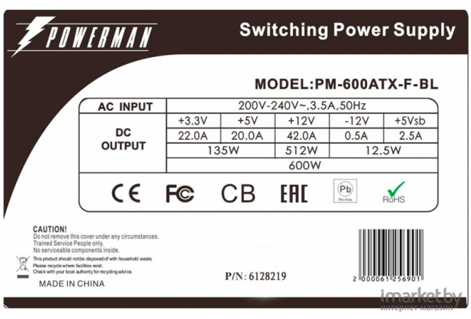 Блок питания Powerman ATX 600W PM-600ATX-F-BL Black [6128219]