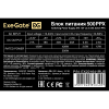 Блок питания ExeGate 500PPX 500W Black [EX221641RUS]