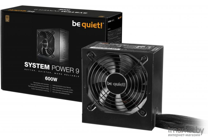 Блок питания be quiet! SYSTEM POWER 9 S9-600W (BN247)