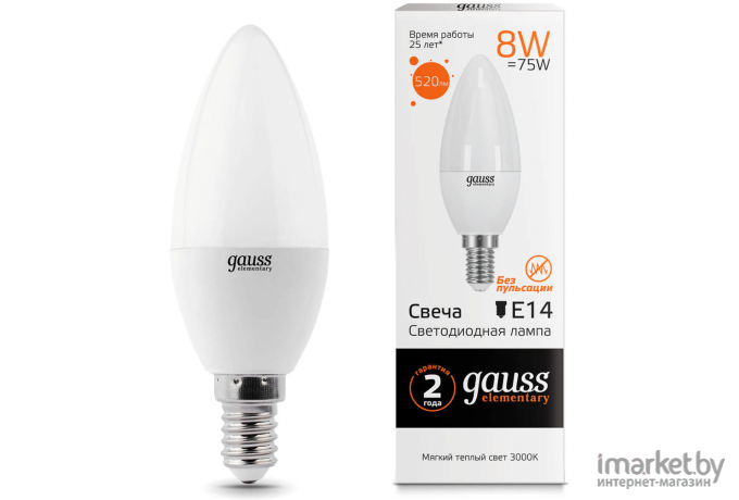 Лампа Gauss LED Elementary Candle 8W E14 2700K/3000K [33118]