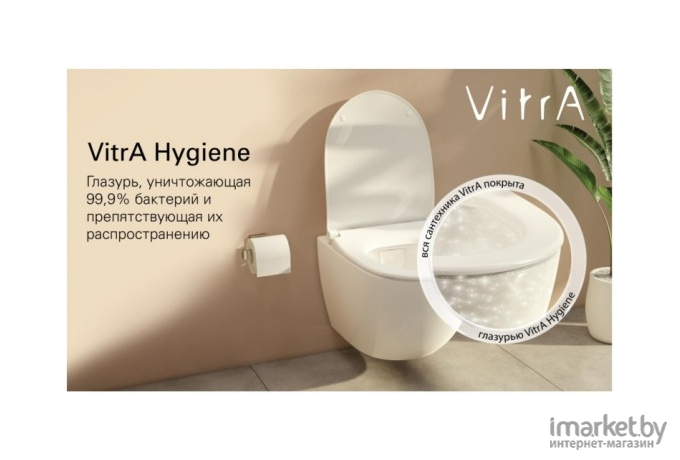 Унитаз Vitra Zentrum Rim-Ex с сиденьем микролифт [5795B003-0075+801-003-009]