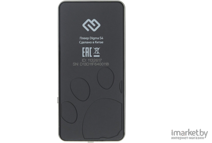 MP3-плеер Digma S4 8 Gb черный/серый [S4BG]