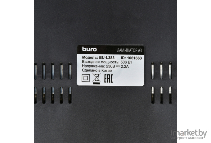 Ламинатор Buro BU-L383 [OL383]