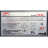 Аккумулятор для ИБП APC RBC22 для SU700RM2U/SU700R2BX120/SUA750RM2U