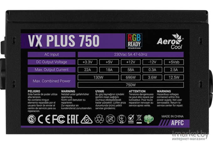 Блок питания AeroCool ATX 650W [VX-650 PLUS]