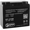 Аккумулятор для ИБП Kiper GP-12180 12V 18Ah