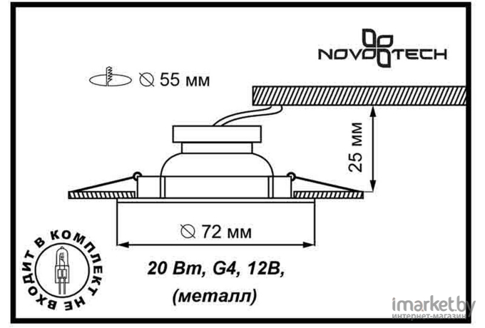 Мебельный светильник Novotech 369120 NT09 379 ник/янтарный Встраиваемый НП светильник G4 20W 12V FLAT
