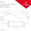  Arlight Блок питания ARPV-24040-B (24V, 1.7A, 40W) [020417]