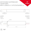  Arlight Блок питания ARPV-LV24035-A (24V, 1.5A, 36W) [018980]