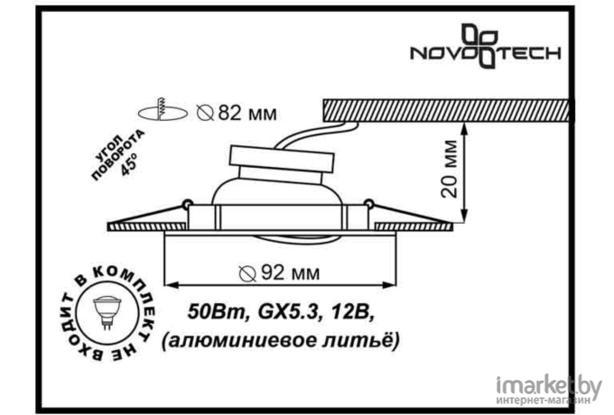 Встраиваемый светильник Novotech 369643 NT12 365 никель Встраиваемый ПВ светильник IP20 GX5.3 50W 12V HENNA