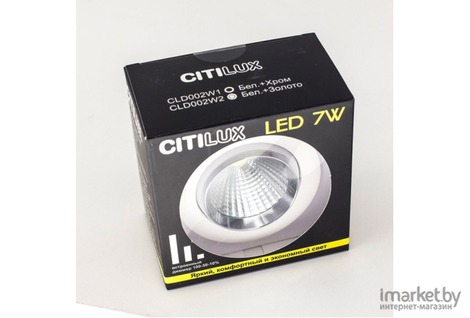 Встраиваемый светильник Citilux CLD002W1 Бета Бел+Хром LED 7W*3000K