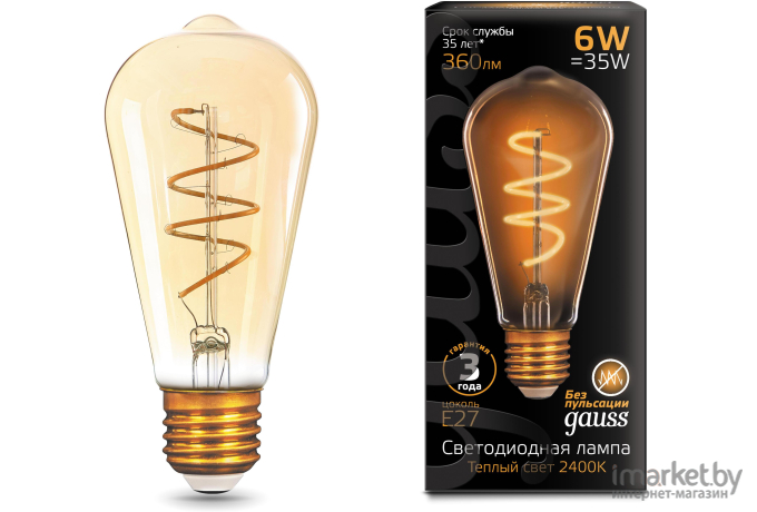 Светодиодная лампа Gauss LED Filament ST64 Flexible E27 6W Golden 360lm 2400К 1/10/40 [157802006]