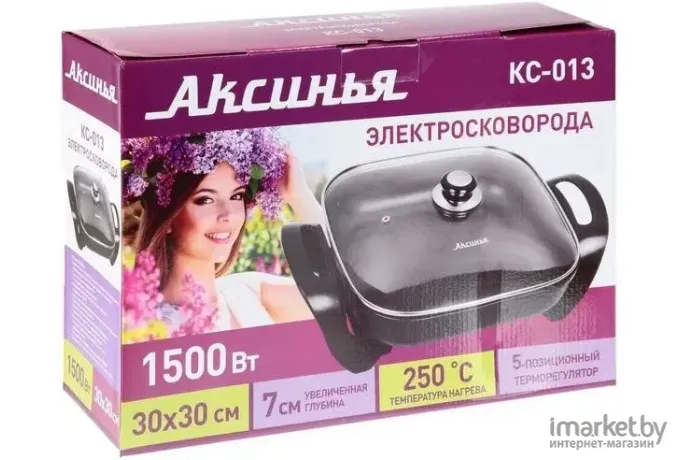 Электрическая сковорода Аксинья КС-013