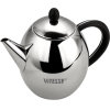 Заварочный чайник Vitesse Natalie VS-1237