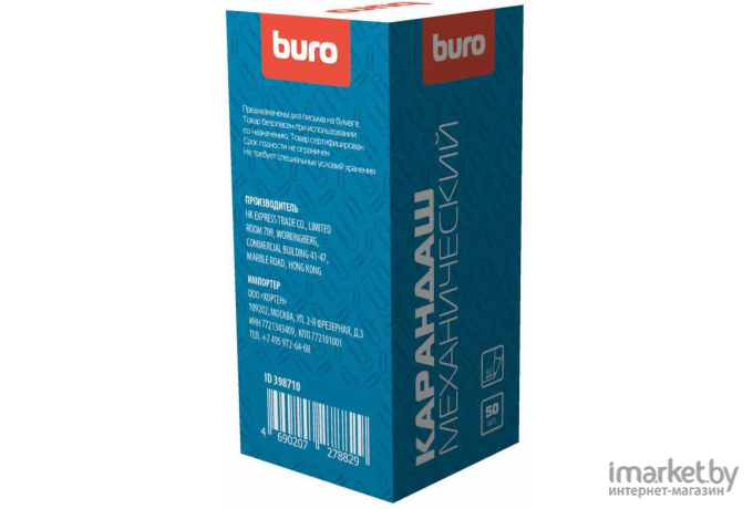 Механический карандаш Buro 046003200