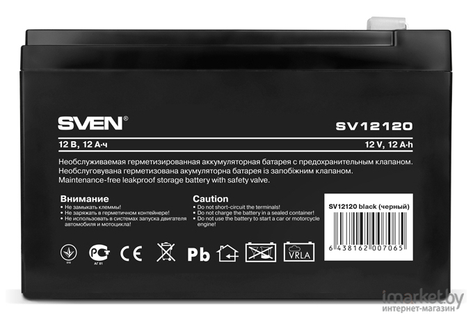 Аккумулятор для ИБП Sven 12V12Ah [SV-0222012]