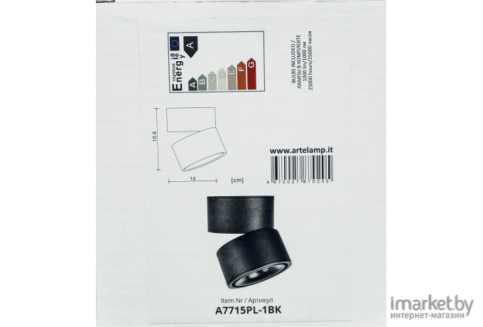 Накладной точечный светильник Arte Lamp A7715PL-1BK