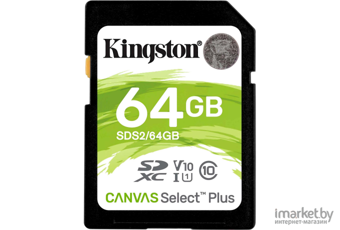 Карта памяти Kingston SDHC 64Gb Clas Canvas Select 100R CL10 UHS-I [SDS2/64GB]