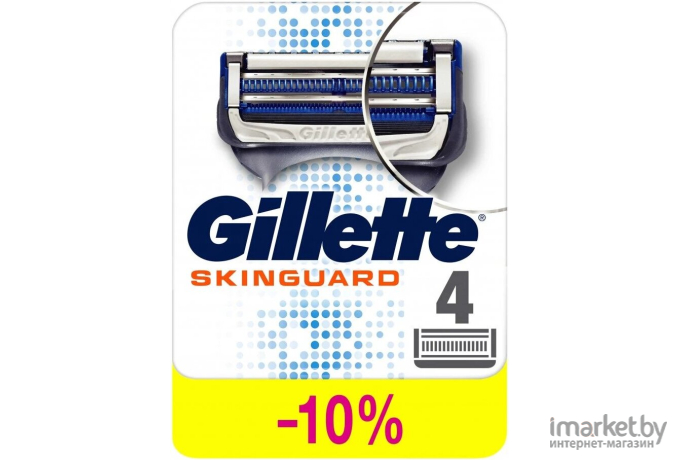 Подарочный набор Gillette Сменные кассеты для Skinguard Sensitive 4шт
