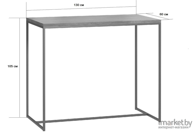 Барный стол Loftyhome Бервин серый с белым основанием [br050106]