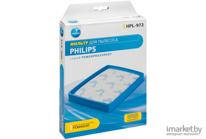 Фильтр для пылесоса NEOLUX HPL-972