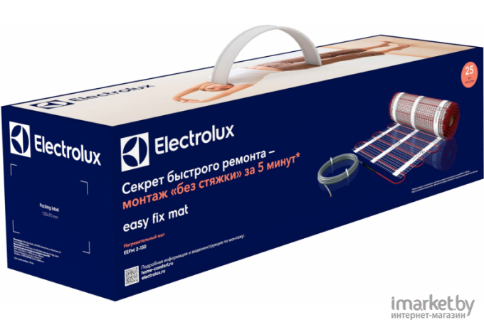 Теплый пол Electrolux Easy fix mat EEFM 2-150-3.5