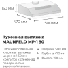 Вытяжка Maunfeld MP-1 50 White