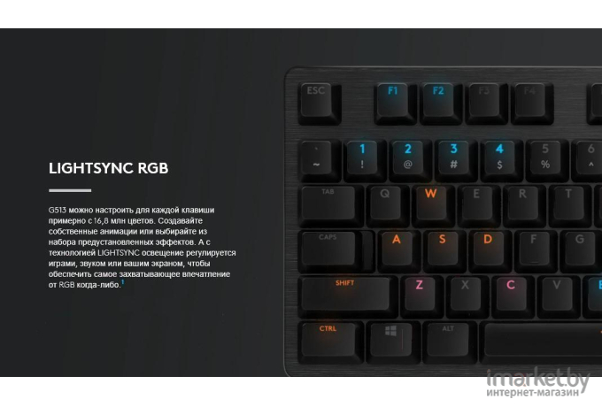Клавиатура Logitech Gaming Keyboard G513 Carbon GX Brown