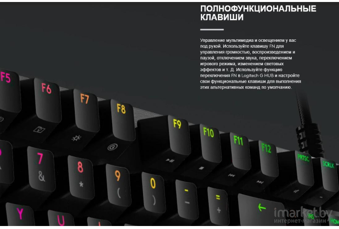Клавиатура Logitech Gaming Keyboard G513 Carbon GX Brown